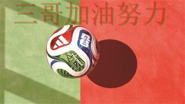 世界杯买球平台排行告诉你:哪个好的正确方式(World Cup 2026) 世界杯买球平台排行告诉你:哪个好的正确方式(World Cup 2026)